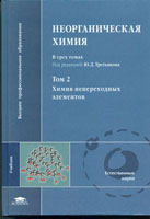третьяков2